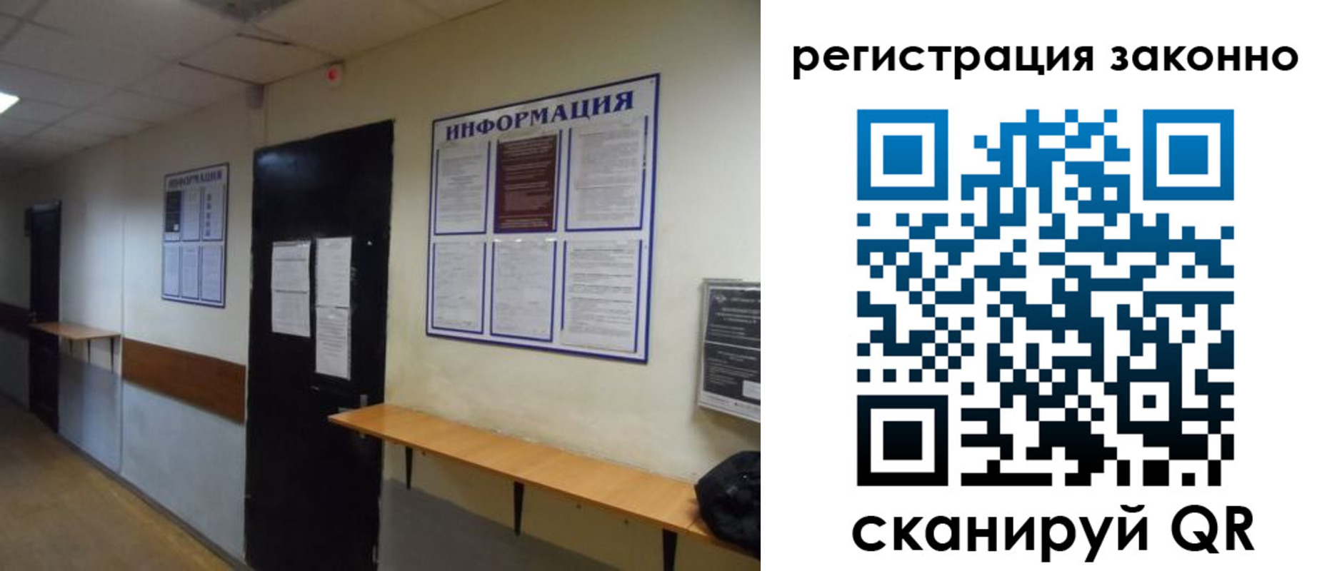 временная регистрация собственник в Новгородской области