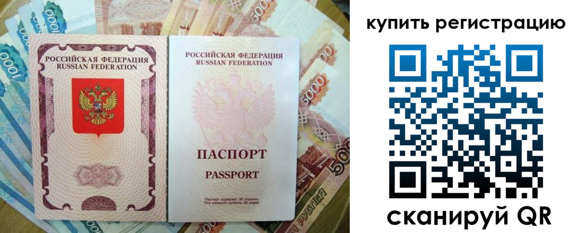 временная регистрация госуслуги в Новгородской области