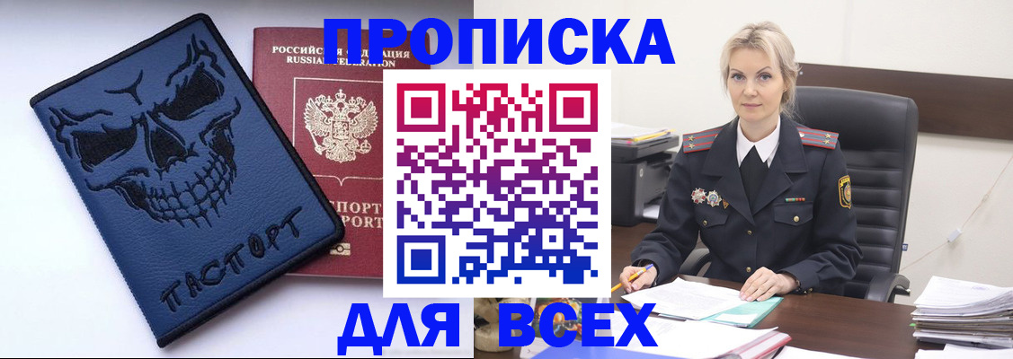 форма 3 в Новгородской области