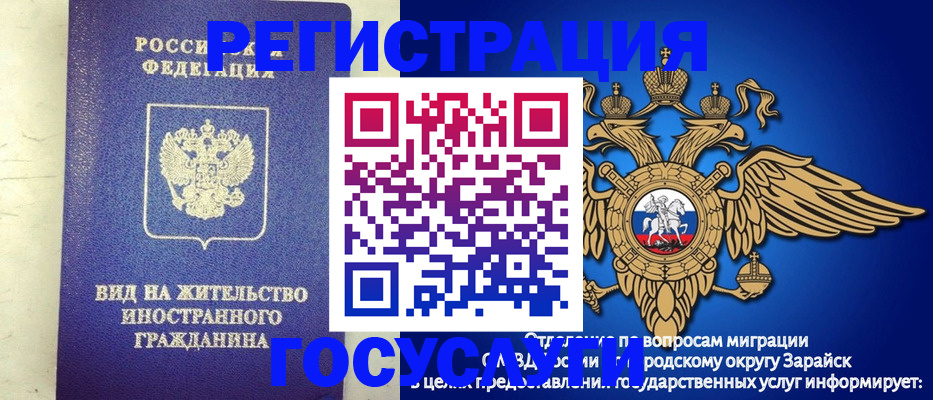 прописка регистрация в Новгородской области
